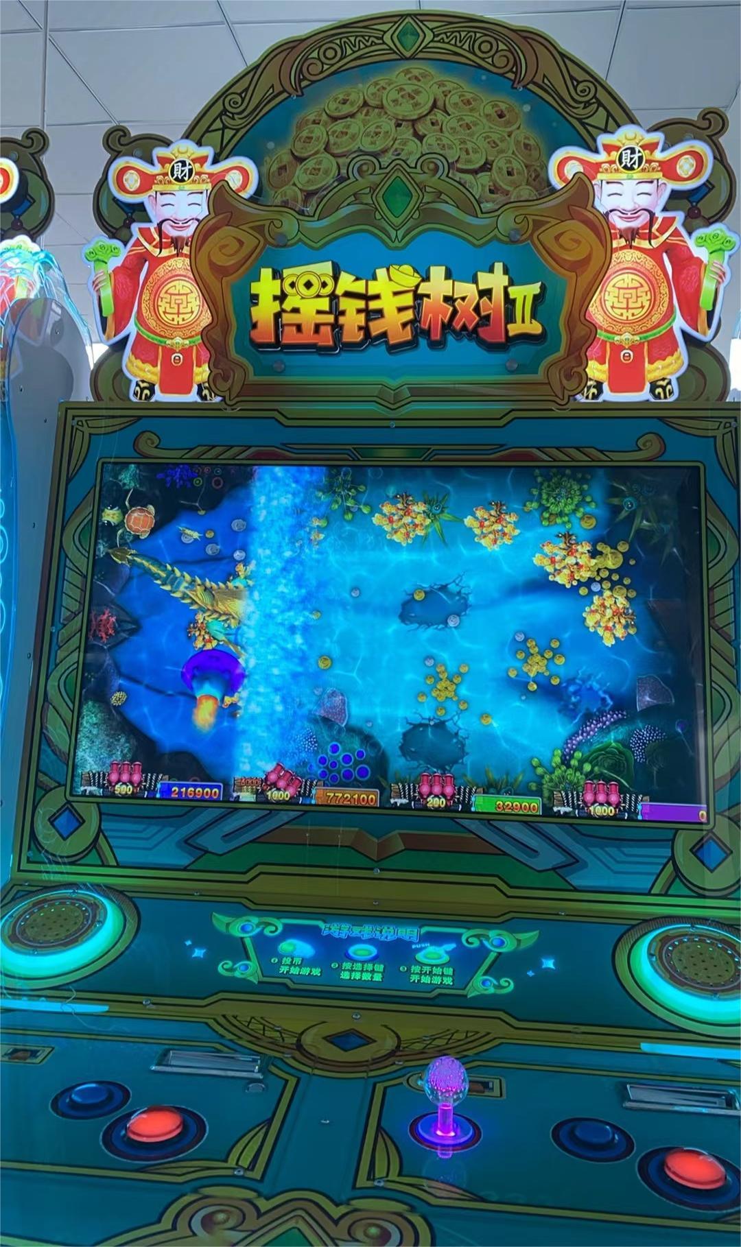 摇钱树II游戏机