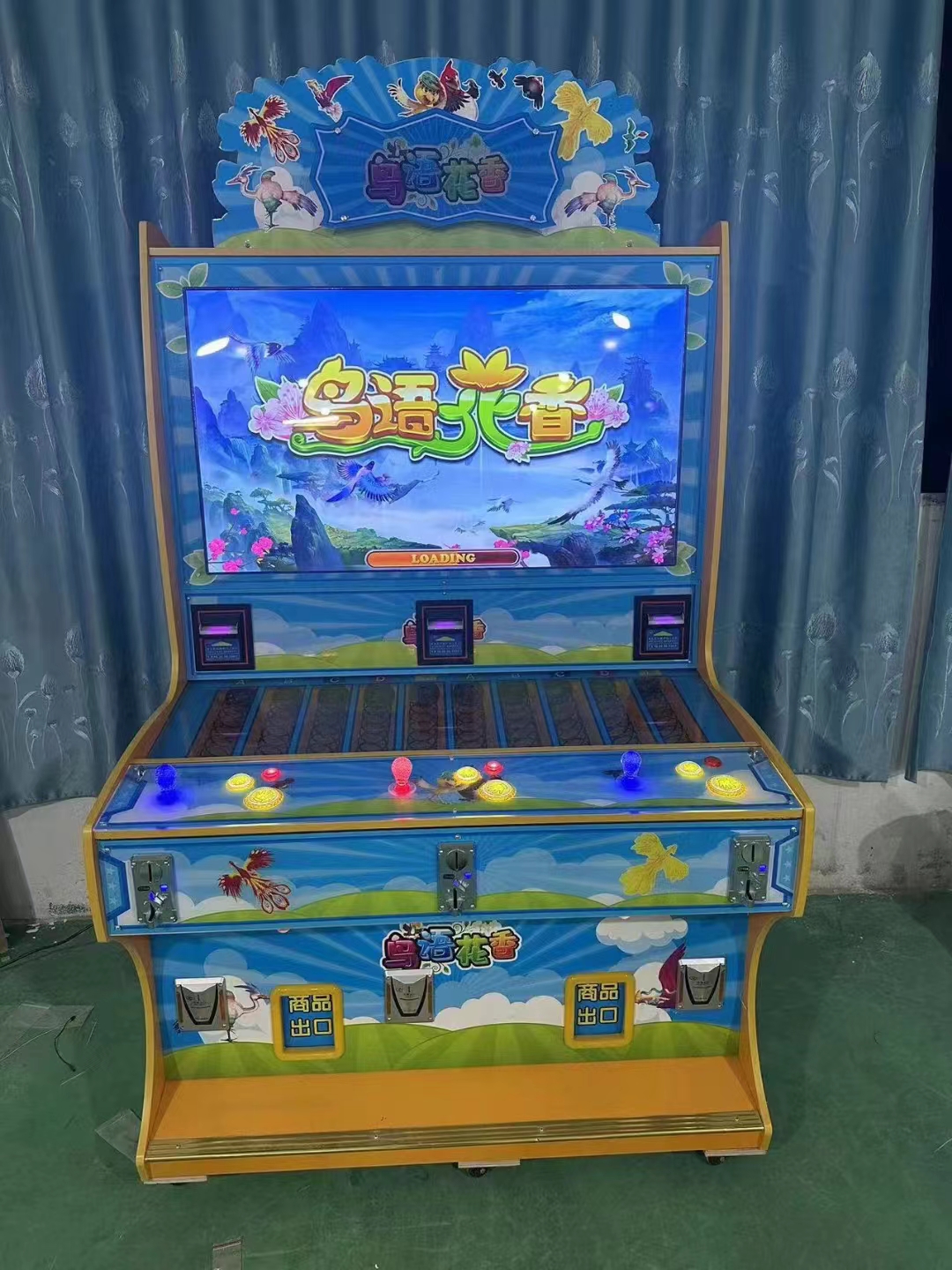 新款打鱼审批礼品机鸟语花香幸运乐淘淘幸运犀牛幸运哪吒礼品机