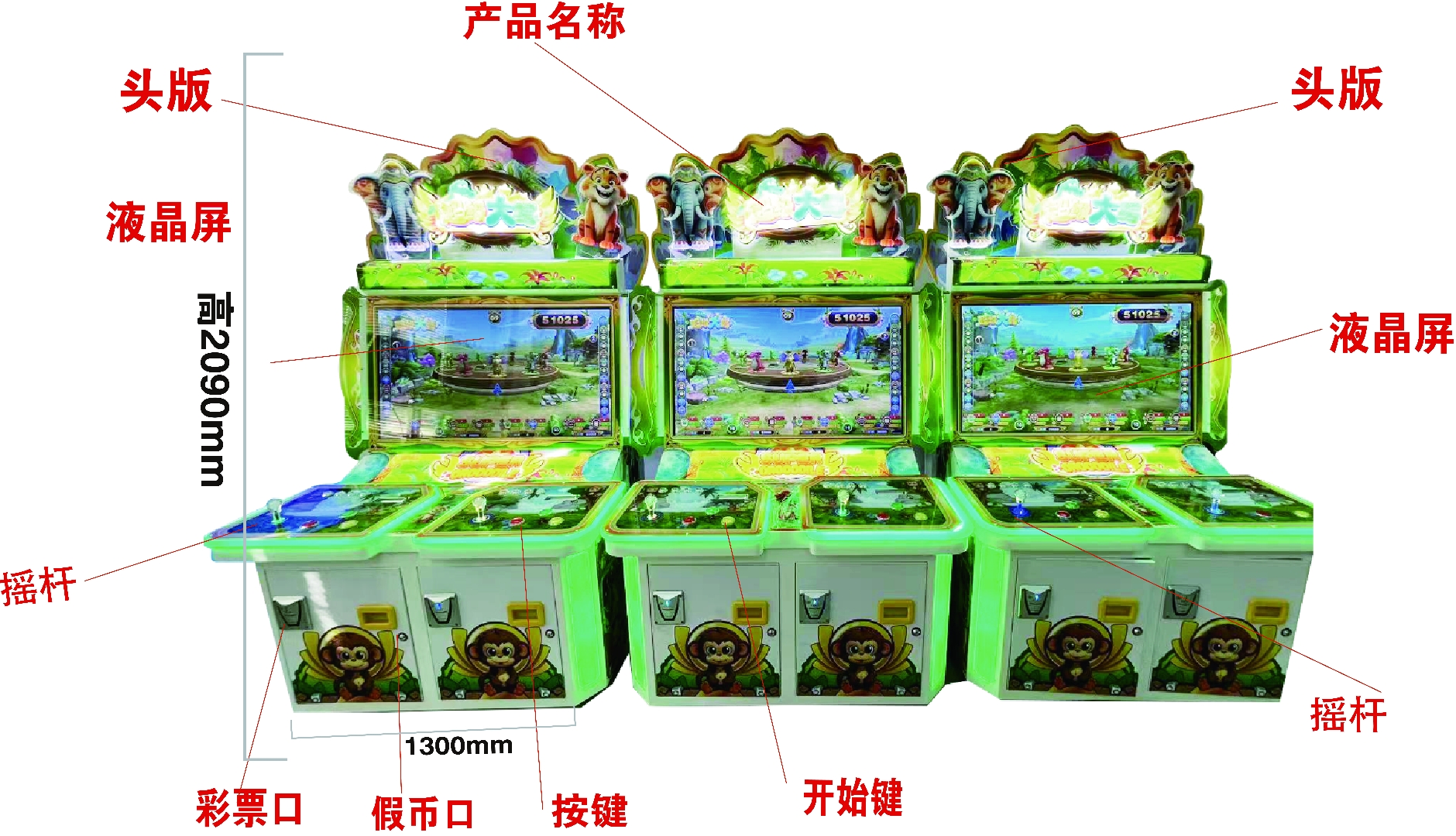 超级大鳄游戏机游戏厅投币退彩票兑换礼品